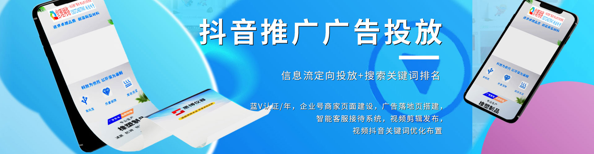 祥符百度开户返点