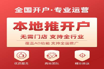 百度信息流广告在移动端的应用与效果